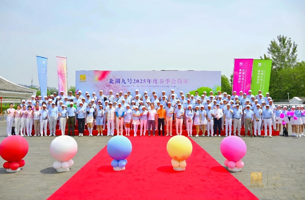 格迪服装企业团建POLO衫定制案例——以衣为媒，凝团聚力