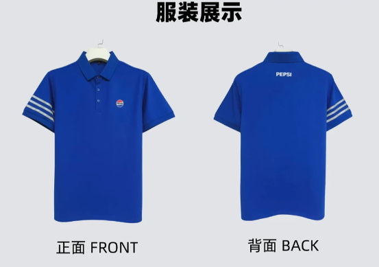 格迪服装｜百事可乐专属工作服定制，潮酷吸睛，适配全岗位场景