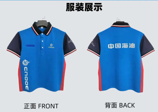 格迪服装｜中国海油专属工作服定制，硬核防护，彰显能源担当