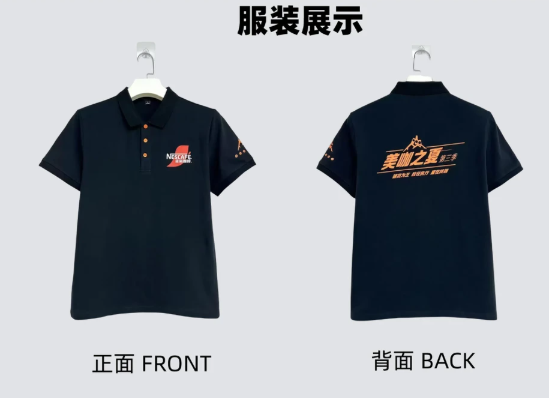 格迪服装｜马牌轮胎专属工作服定制，德系质感，守护每一段征途✨