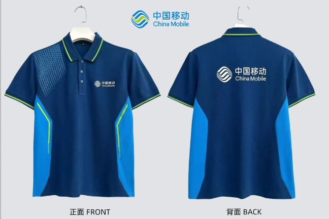 格迪服装｜中国移动专属工作服定制，蓝韵传信，彰显通信担当✨